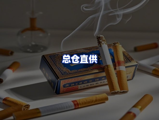 服务优势